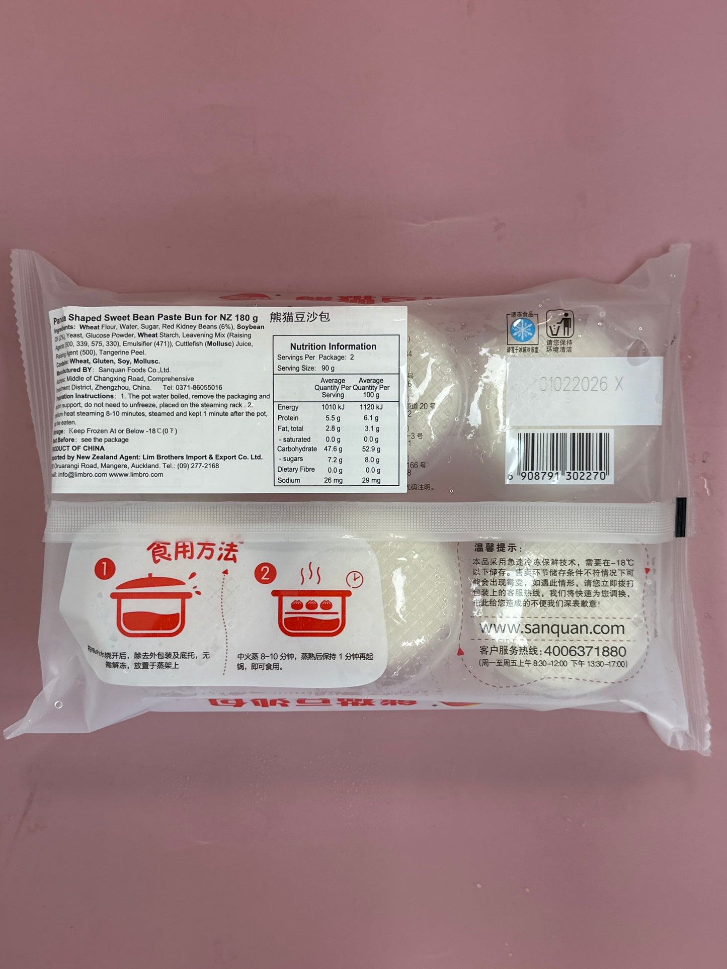 Sanquan Red Bean Bun (Panda Shaped) 180g