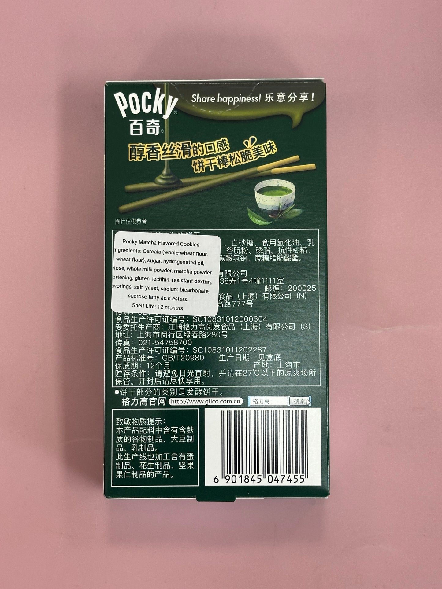 Pocky Matcha Flavored Cookies 50g