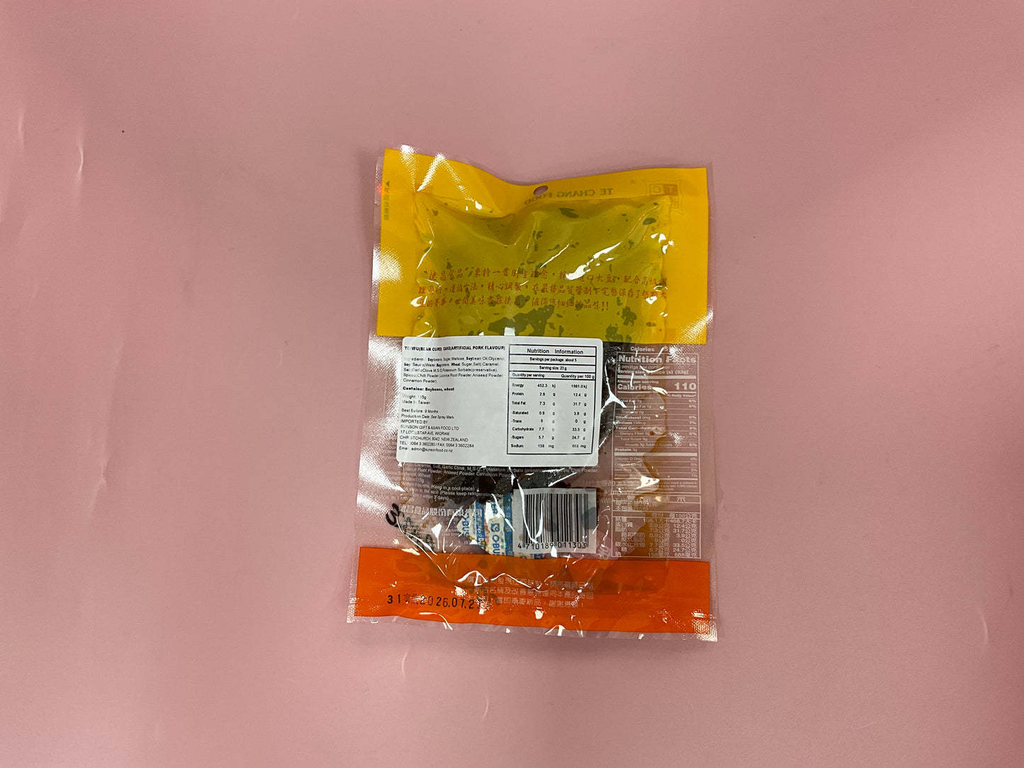 DC Seasoned dried bean curd pork flavor 115g德昌卤肉豆干