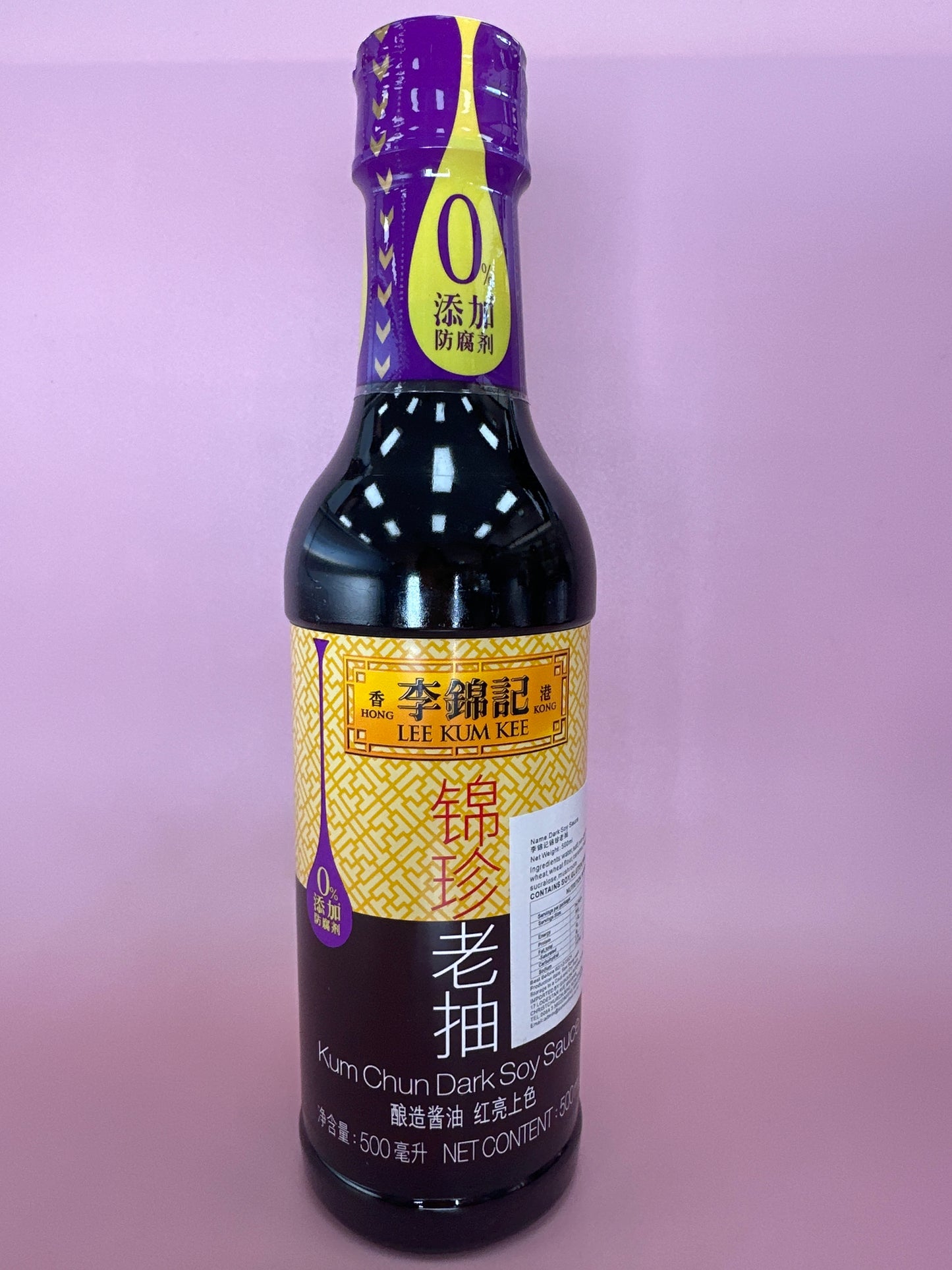 Lkk Jz Dark Soy Sauce 500Ml