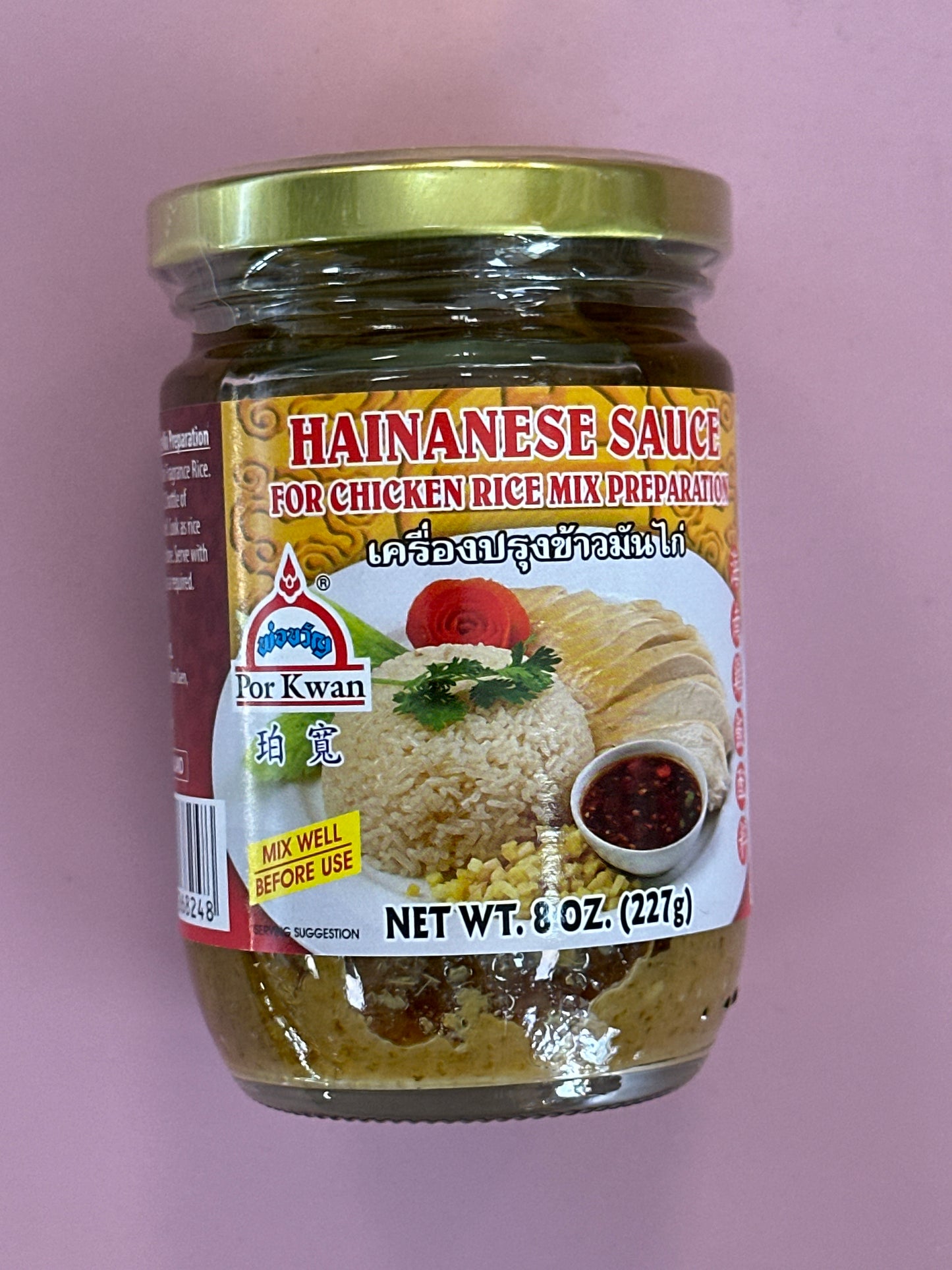 Por Kwan Hainanese Chicken Rice Sauce 227g