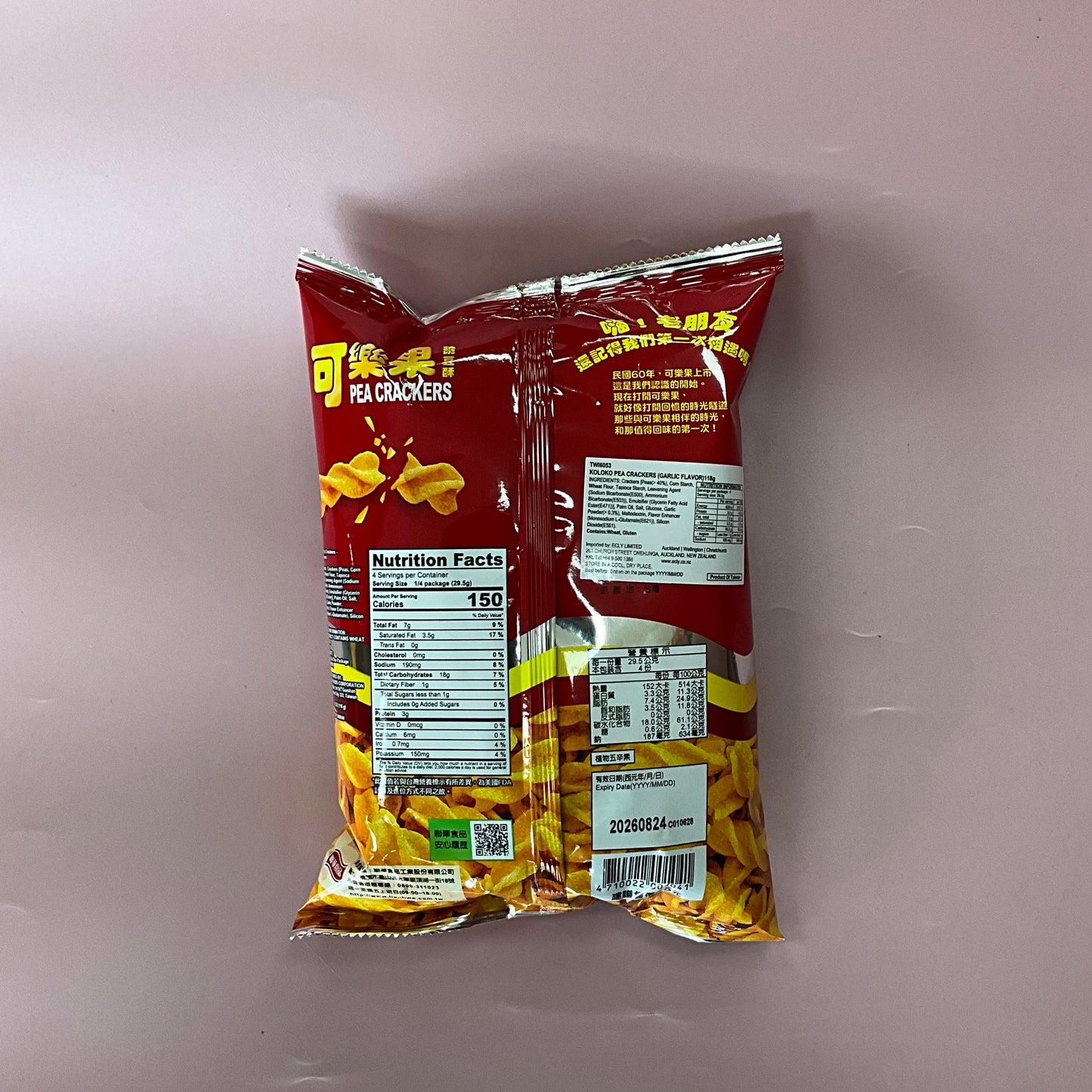 Koloko Pea Crackers-Garlic Flavor 13g可乐果碗豆酥(古早味)