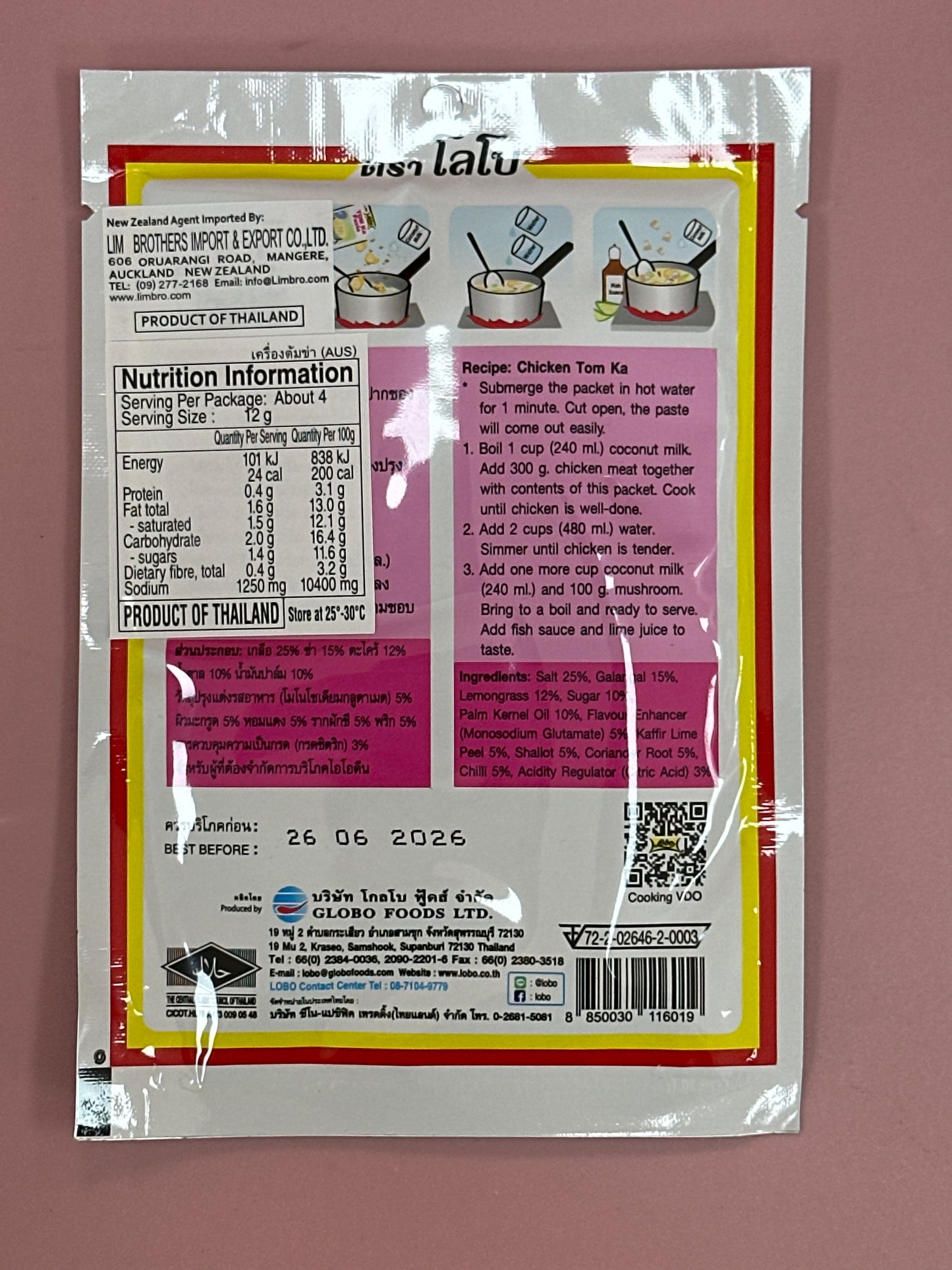 Lobo Tom Ka Paste 50g