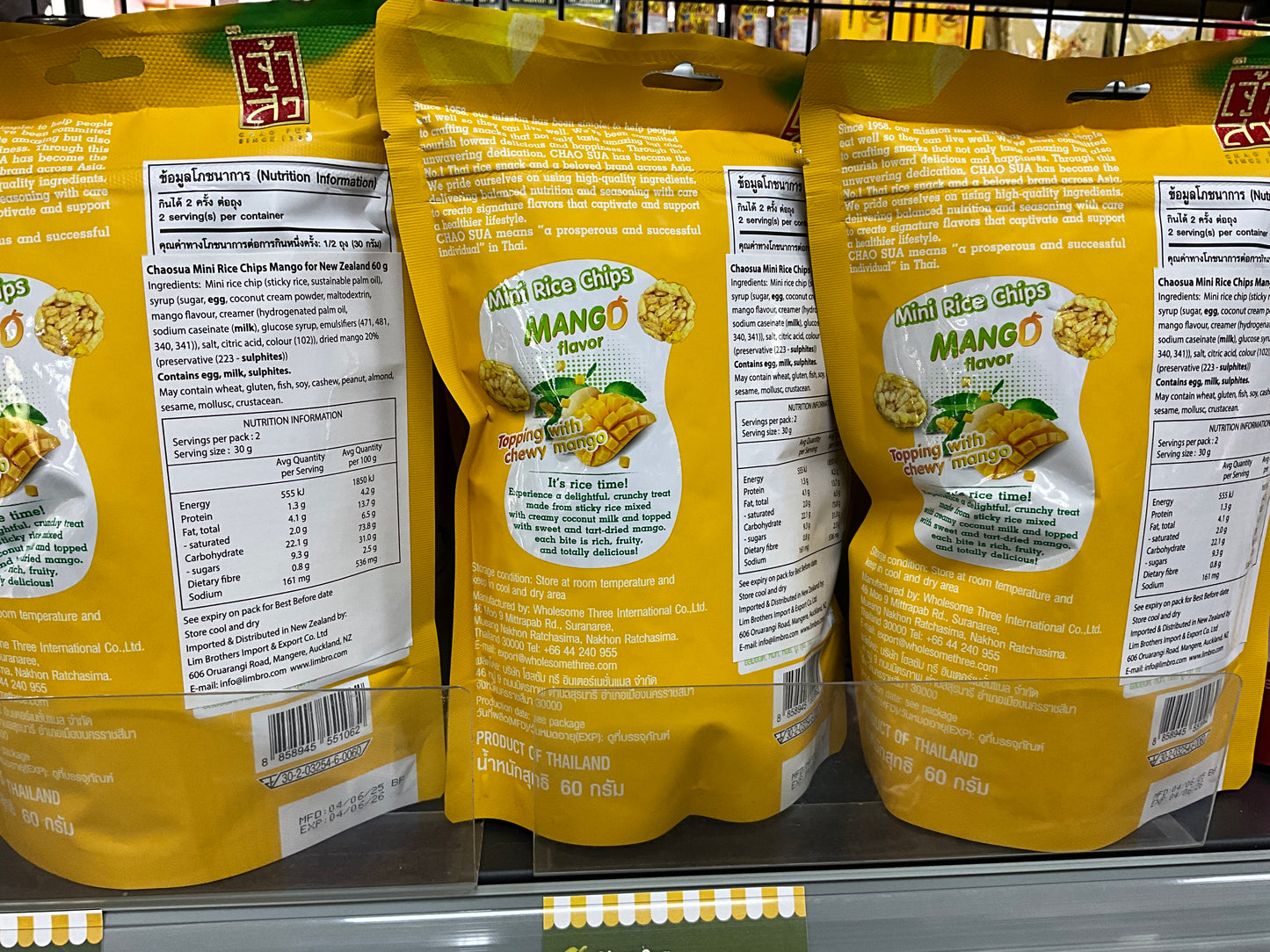 Chao Sua Mini Rice Chips Mango 60g
