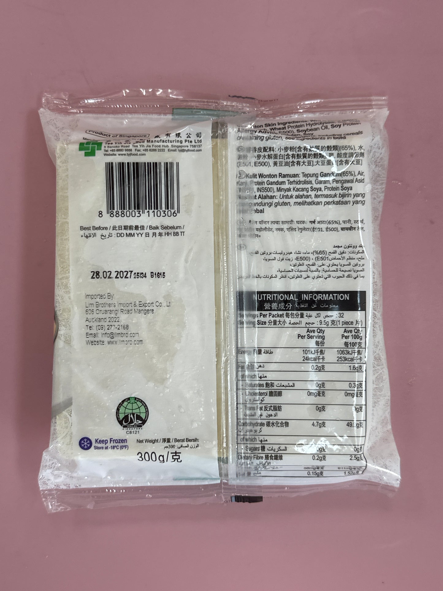 Happy Belly Wonton Skin 110mm 300g