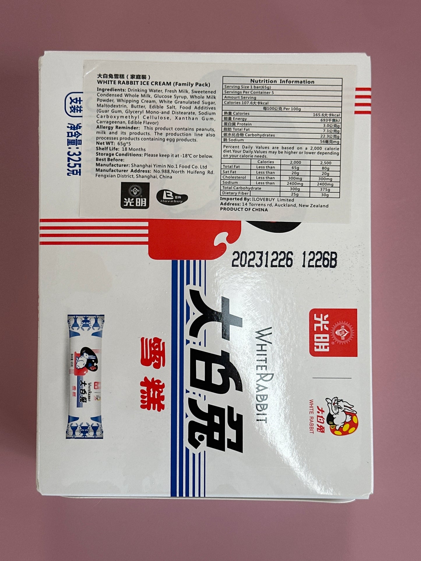 GM White Rabbit Ice Cream (5pc/box) 65g*