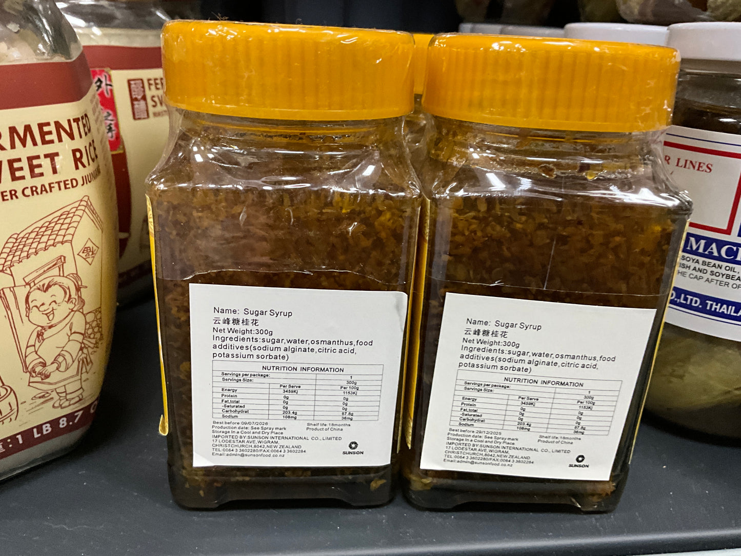 Yf Sweet Osmanthus 300g
