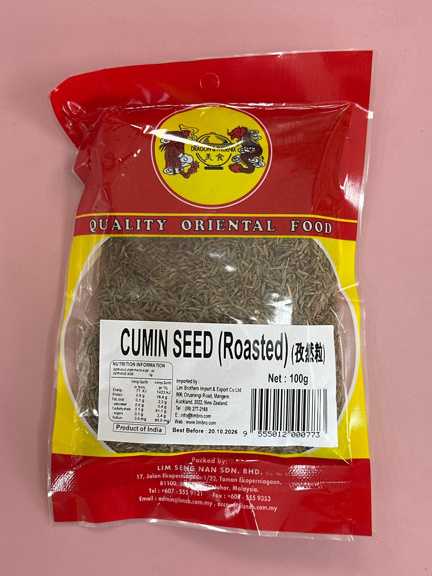 Dragon & Phoenix Cumin Seed (Roasted)