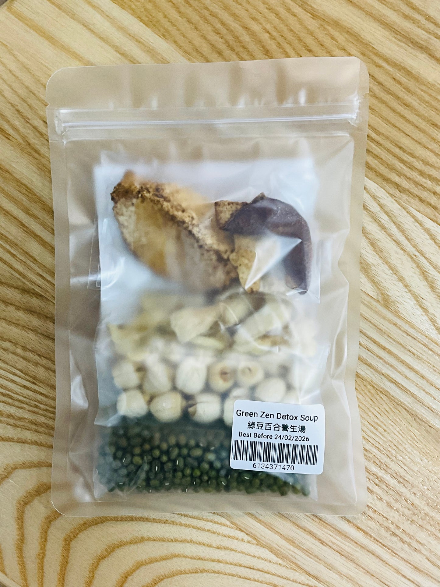 Green Zen Detox Soup 綠豆百合養生湯