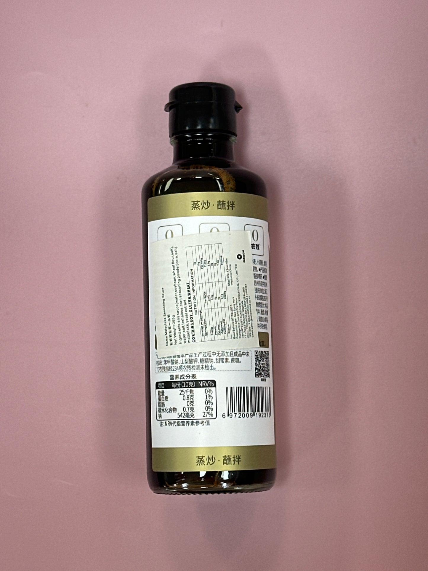 SXX Matsutake Soy Sauce 松鲜鲜酱油285g
