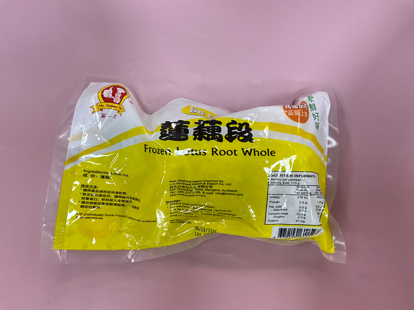 NO1 Frozen Lotus root whole 454g