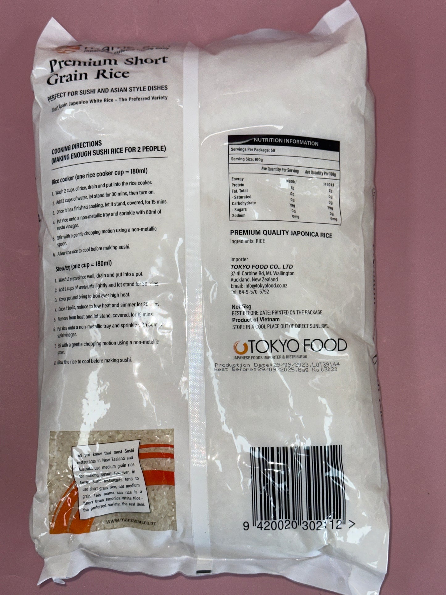 Mama San Premium Short Grain Rice