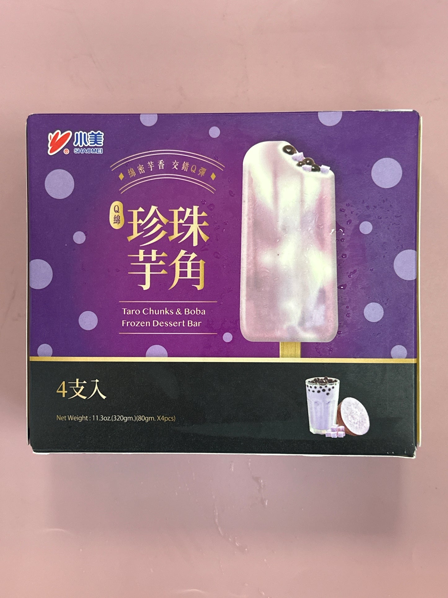 Shao Mei Taro Chunks & Boba Ice Cream Ba