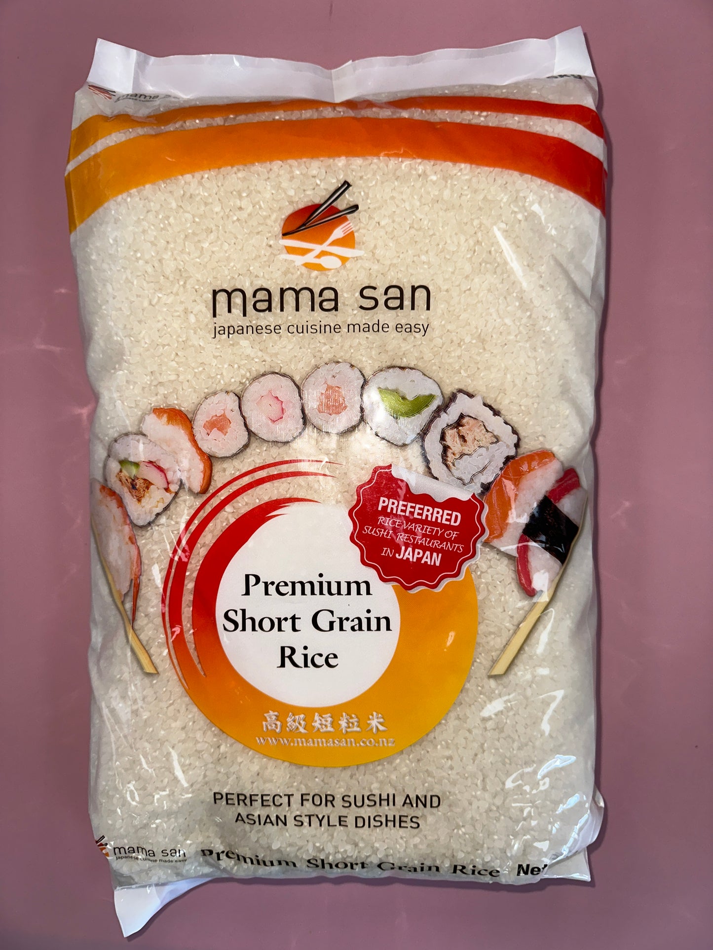 Mama San Premium Short Grain Rice