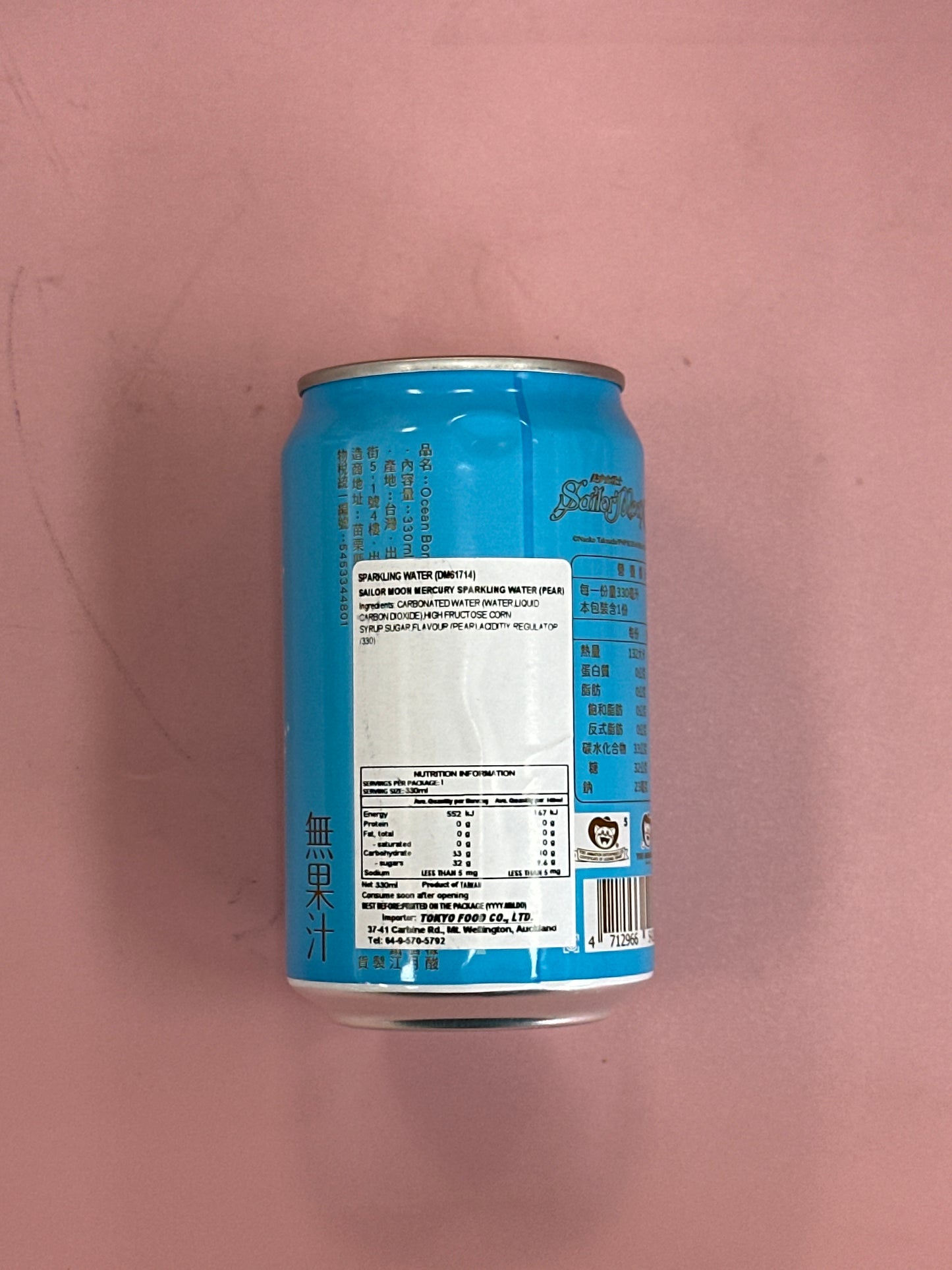 Sailor moon sparkling water pear flavour