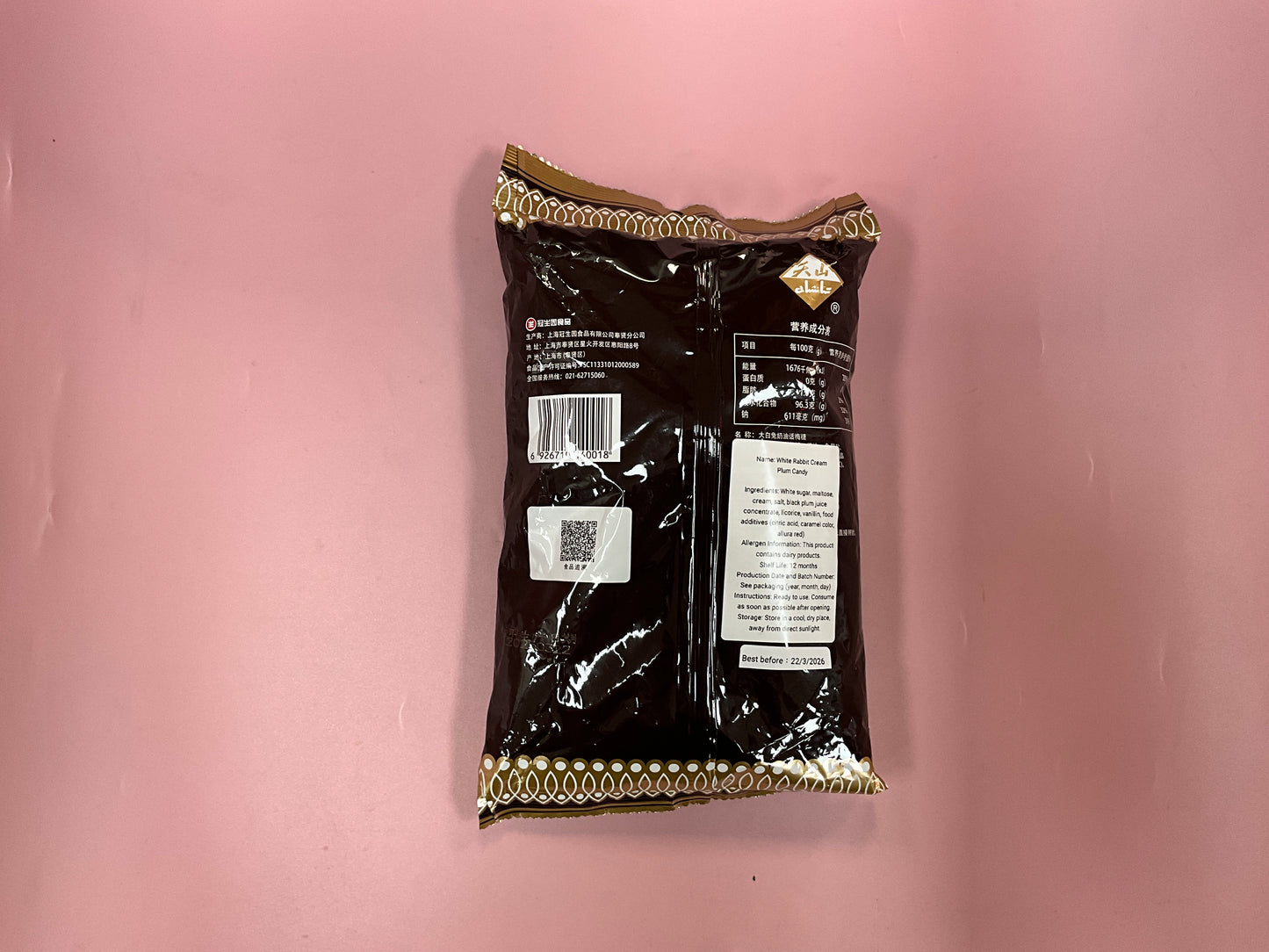 White Rabbit cream plum candy 500g大白兔奶油话梅糖