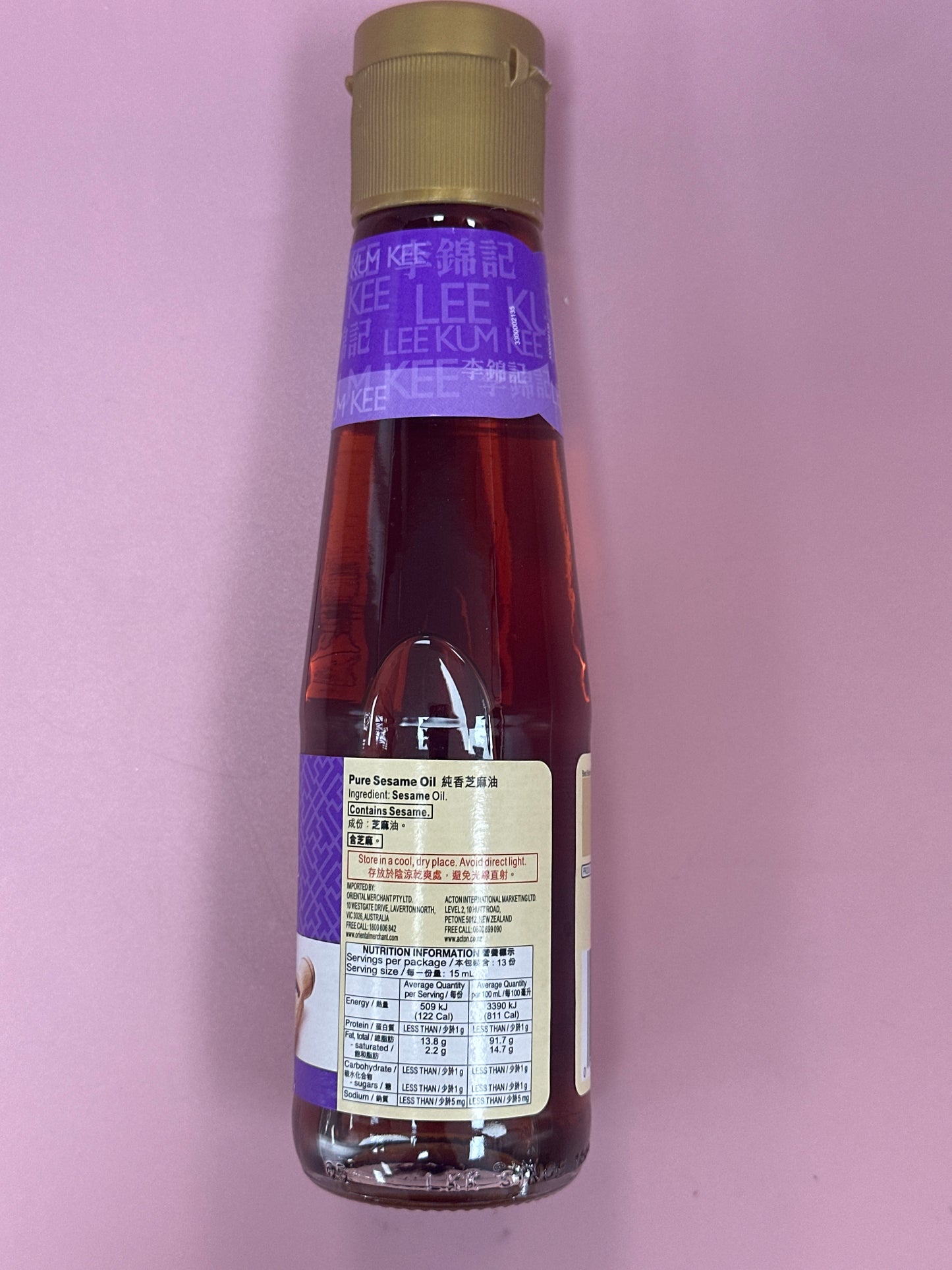 LKK Pure Sesame Oil 1131 207ml