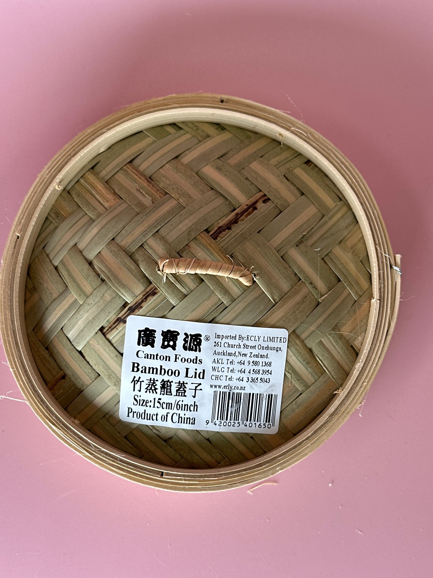 Bamboo Lid 15Cm