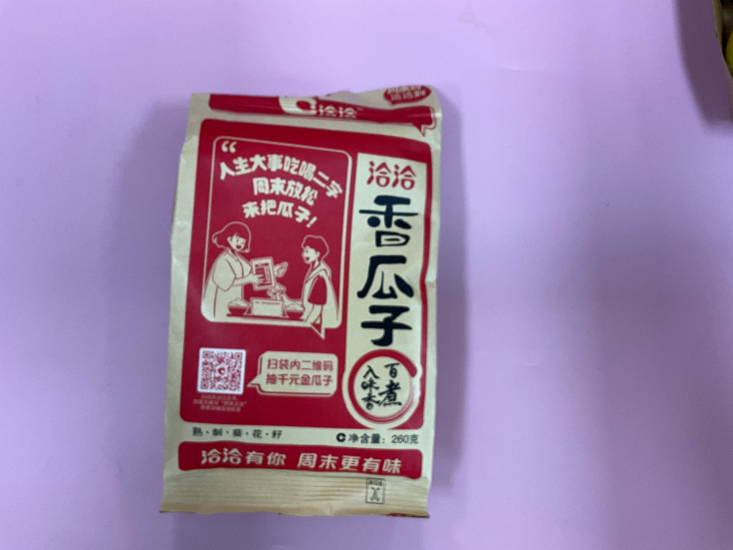 Red- Cha Cha Sunflower Seed Spiced 260