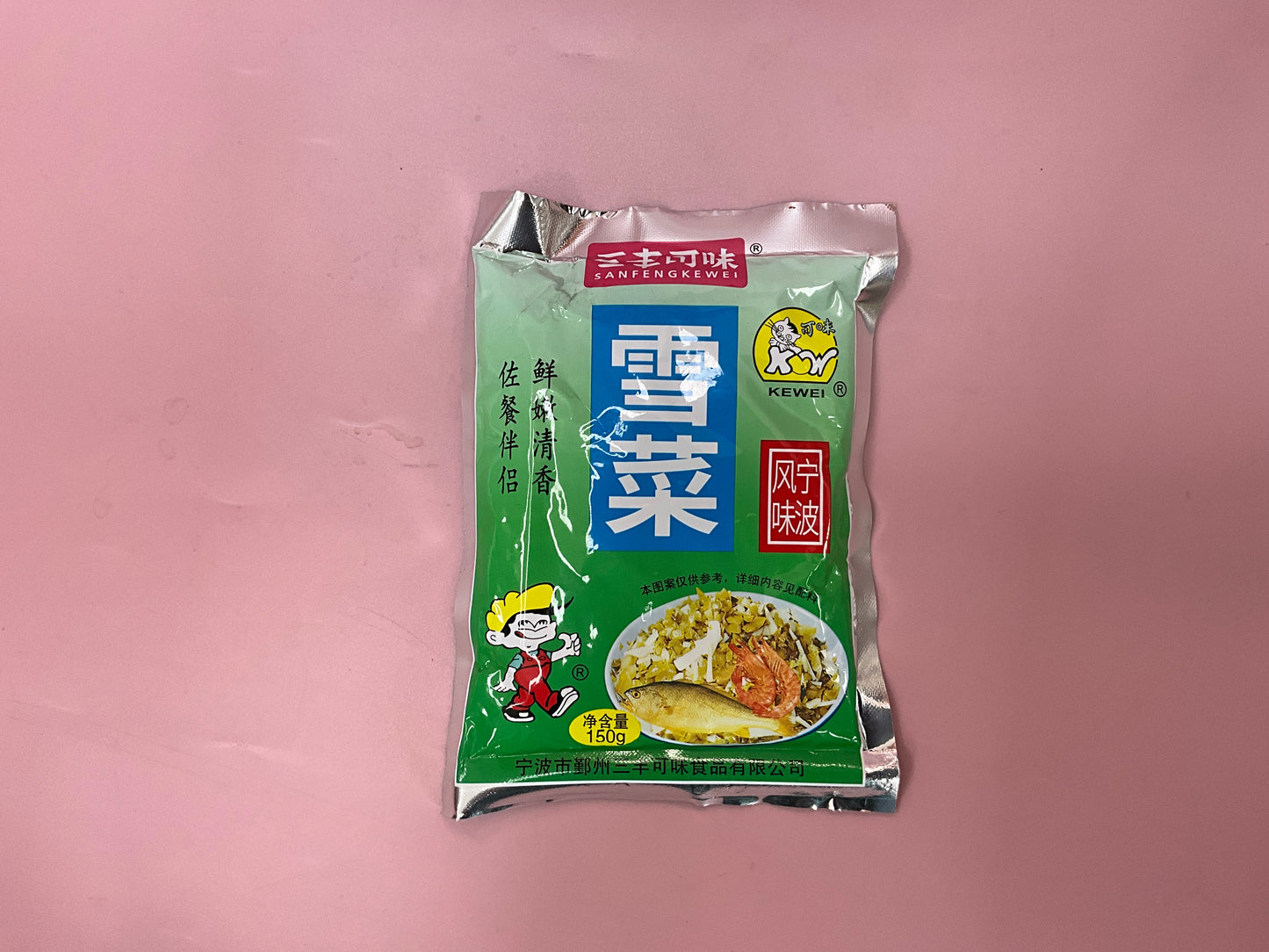 SF Pickled Veg 三丰可味雪菜 150g