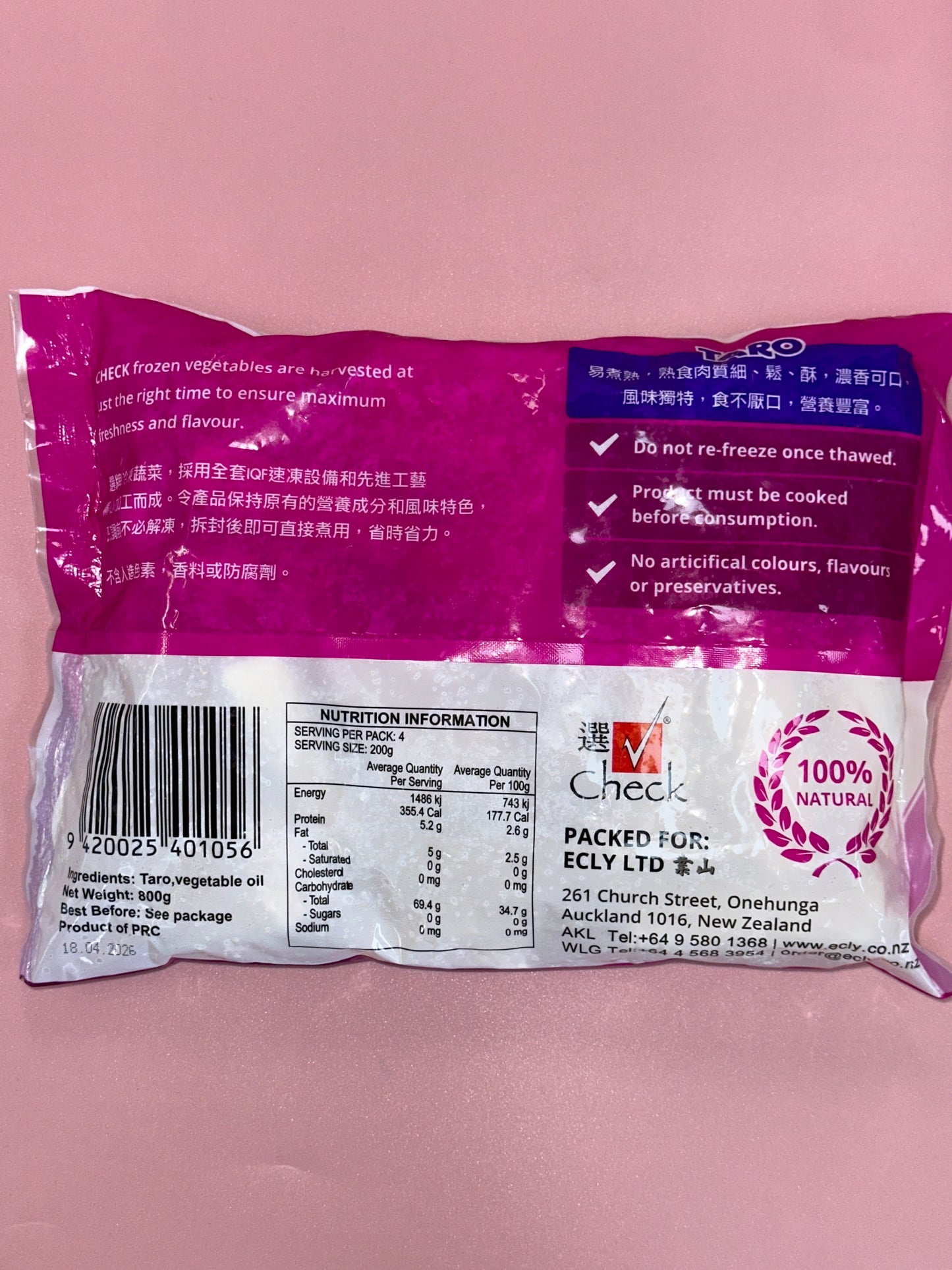 Check Frozen Taro Thick Cut (China)