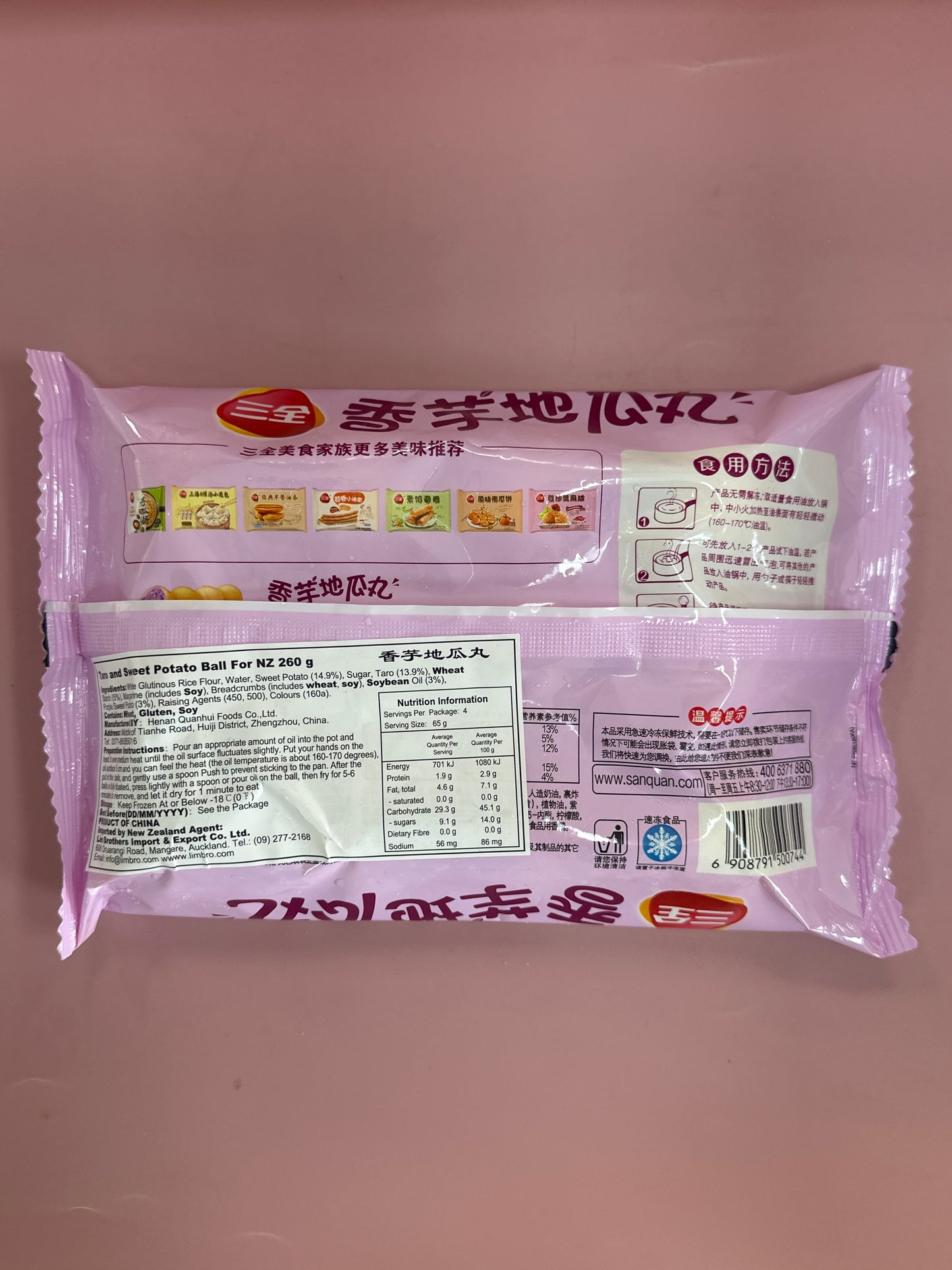 Sanquan Sweet Potato Ball (Taro) 260g