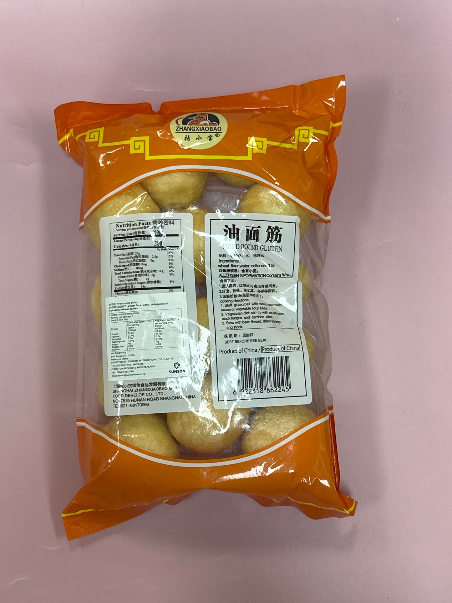 ZXB Fried Round Gluten张小宝油面筋50g