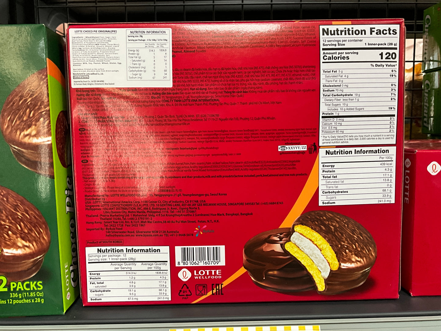 Lotte Choco Pie 12P 336G