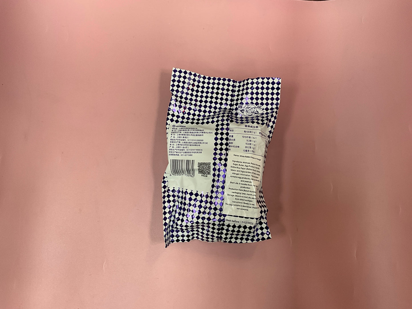 White rabbit peanut nauget 380g 大白兔花生牛奶糖
