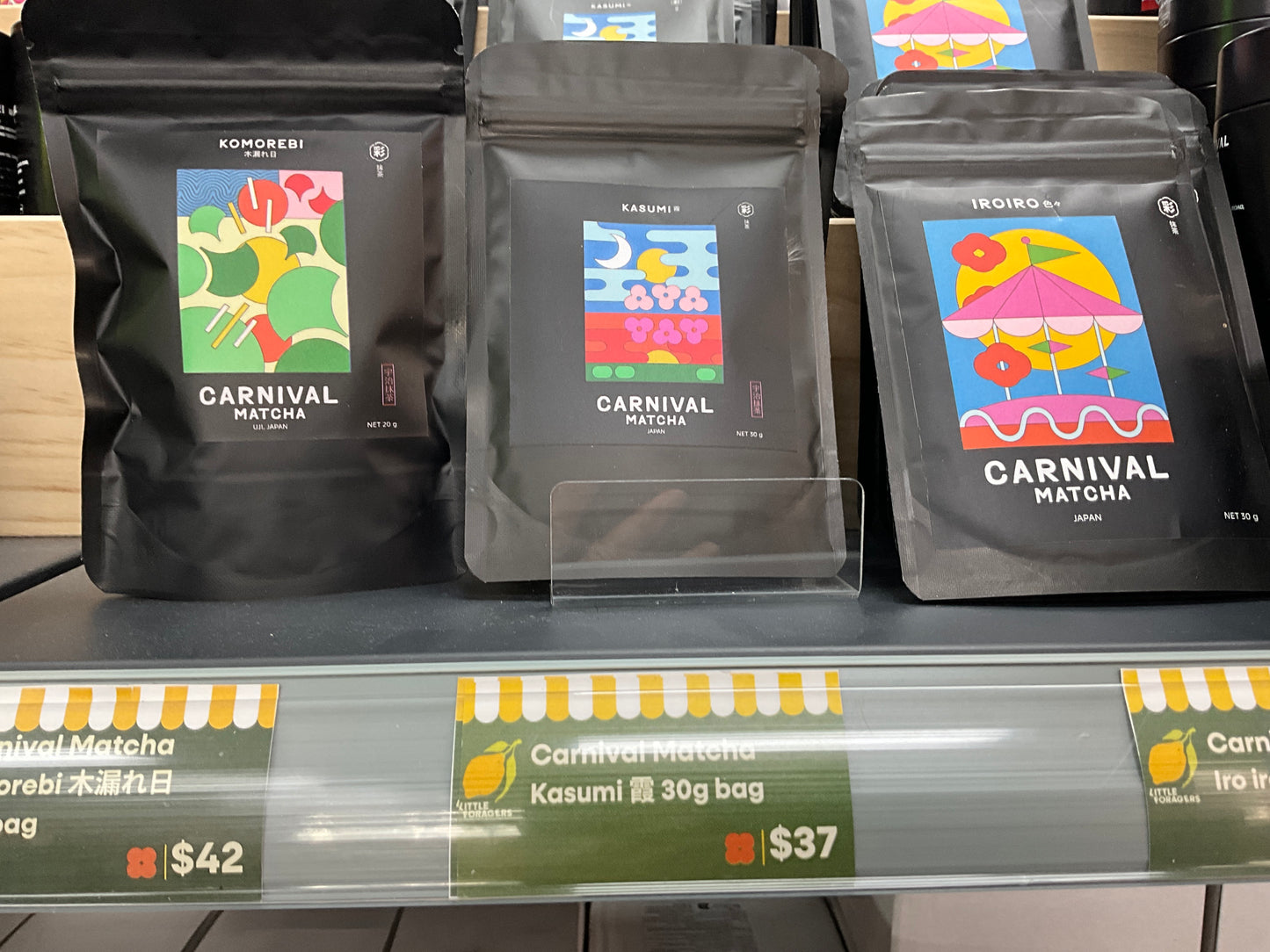 Carnival Matcha - Kasumi 霞 30g bag