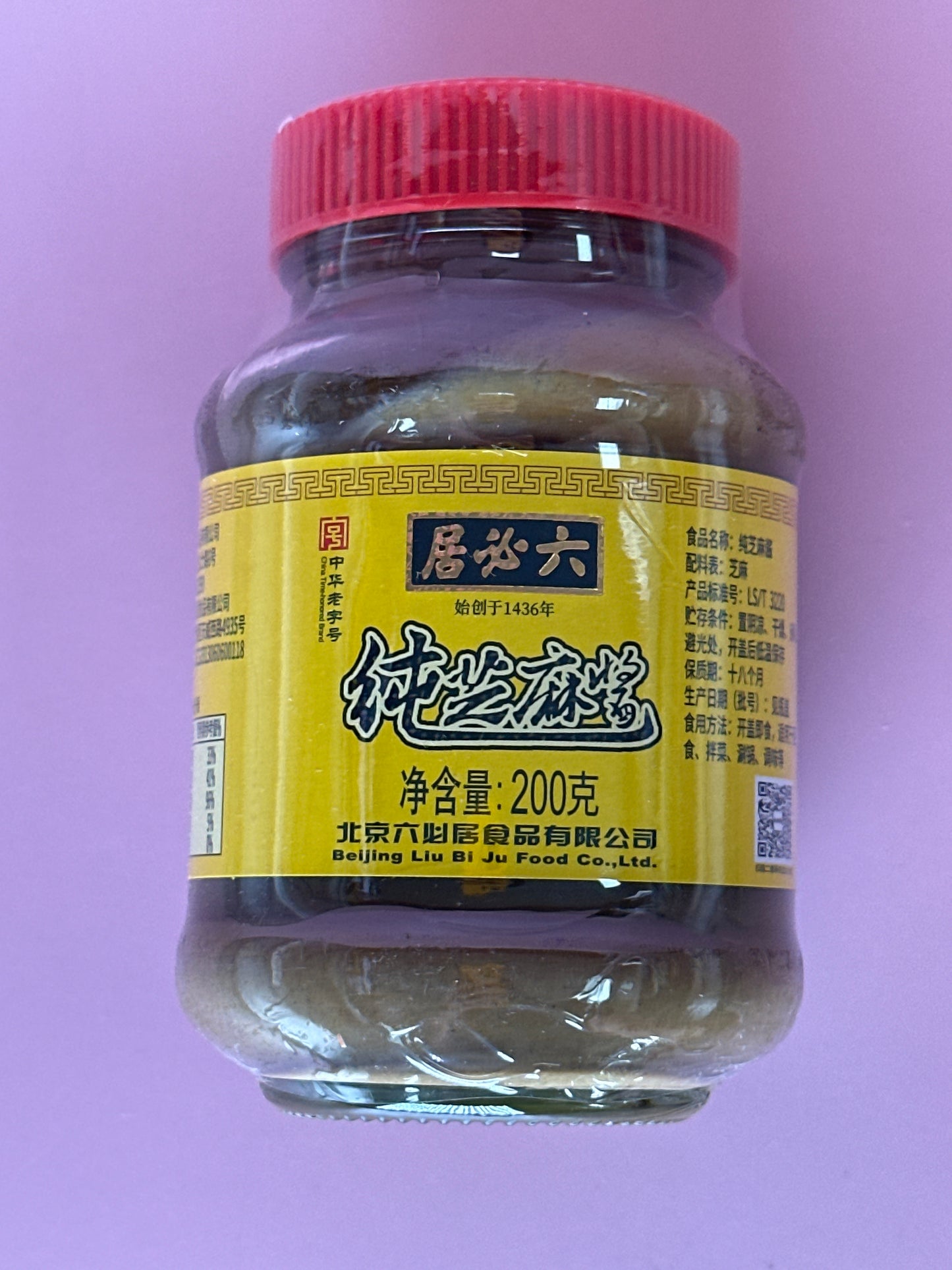 Lbj Pure Sesame Paste