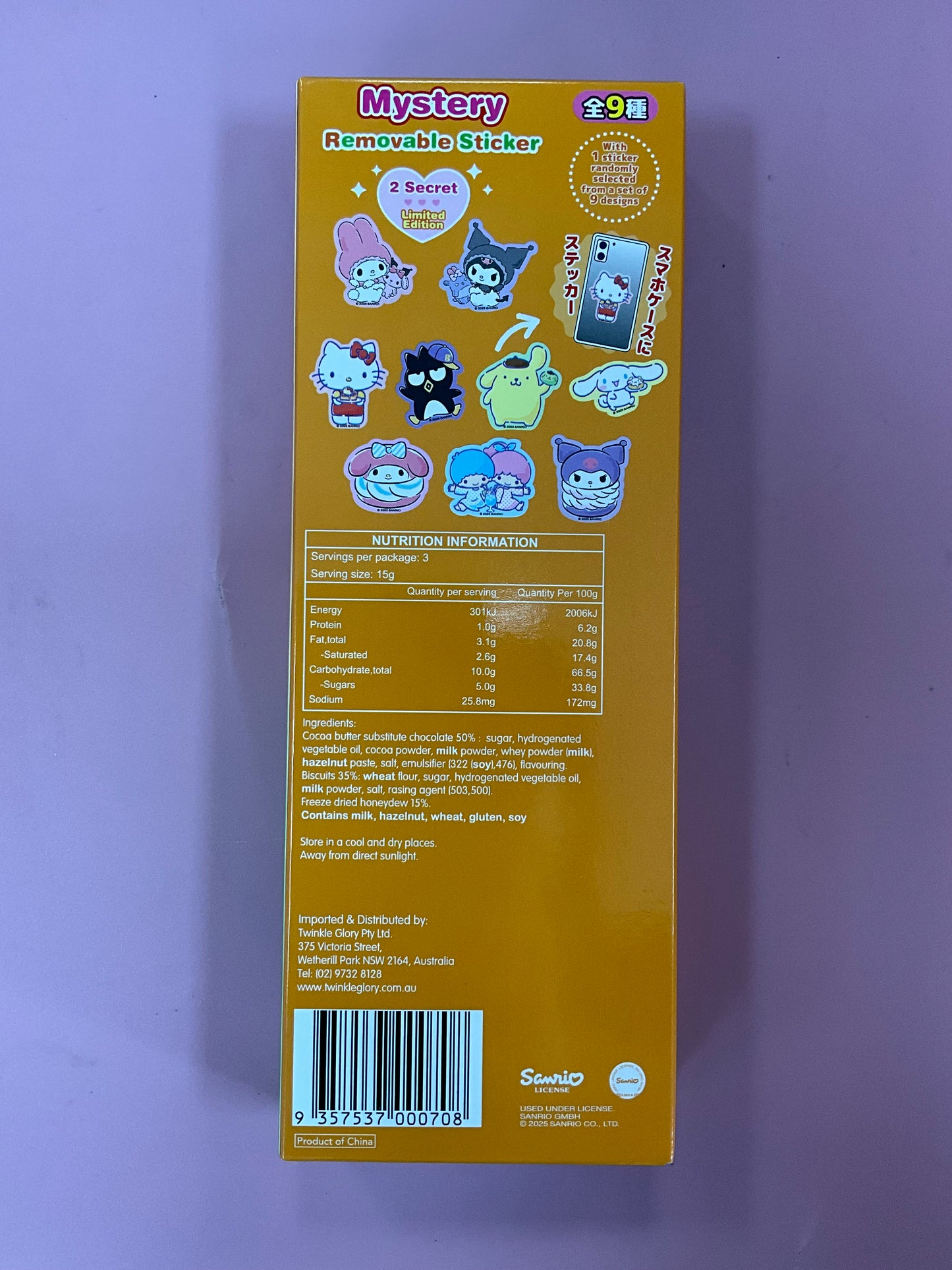 Twinkle Glory Choco Sticks-Honeydew Flv 45g