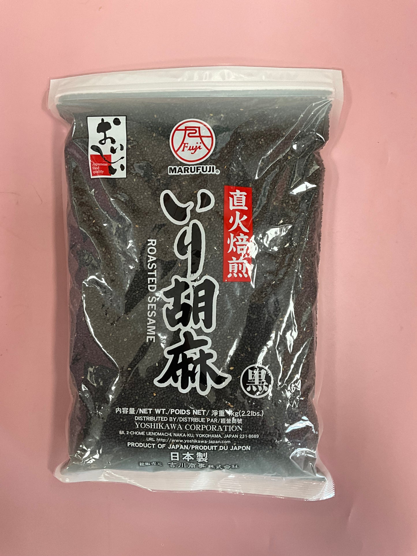 Roasted Black Sesame 1Kg