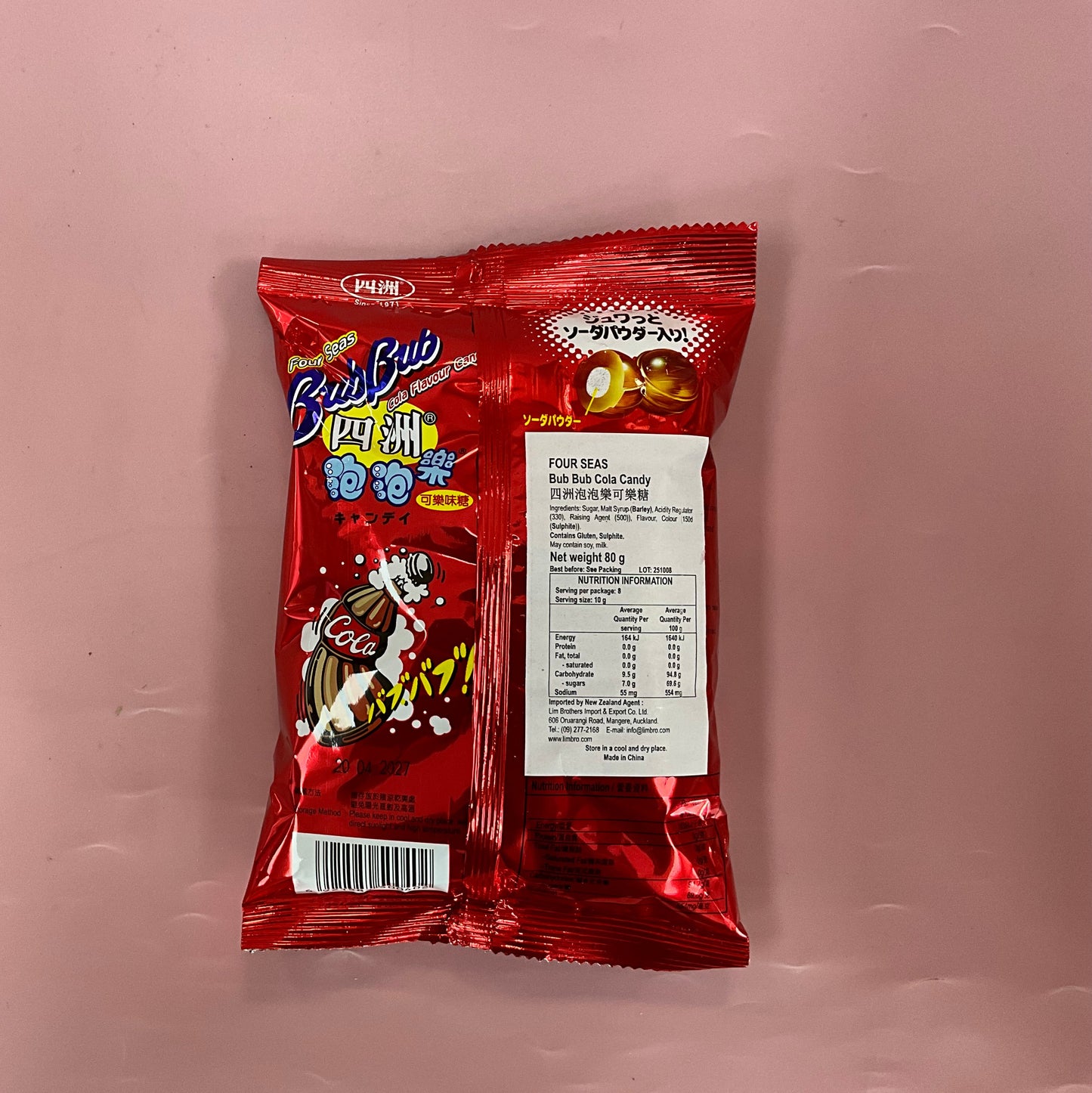 Four Seas Bub Bub Candy Cola 80g 香港四洲泡泡乐可乐糖