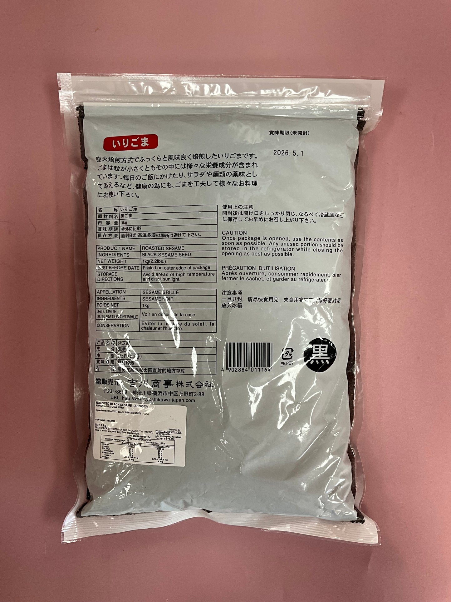 Roasted Black Sesame 1Kg