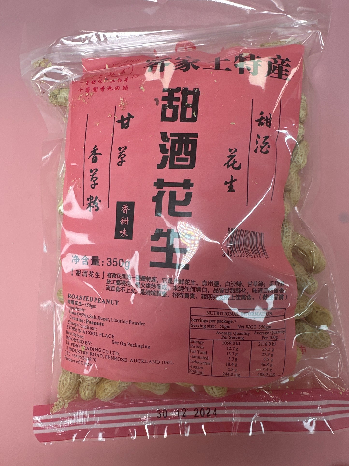 Sps Peanuts