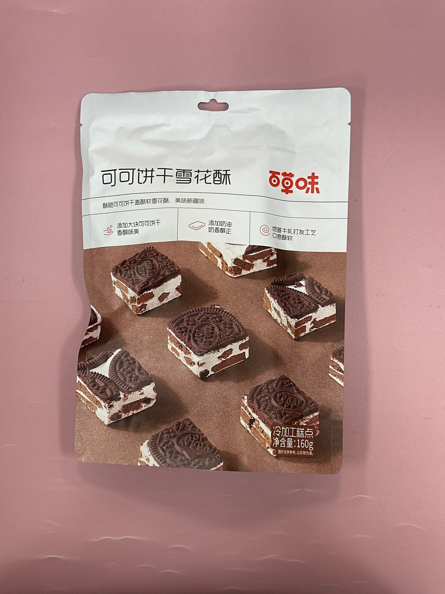 BCW snow cake cocoa fla 百草味雪花酥-可可饼干160g