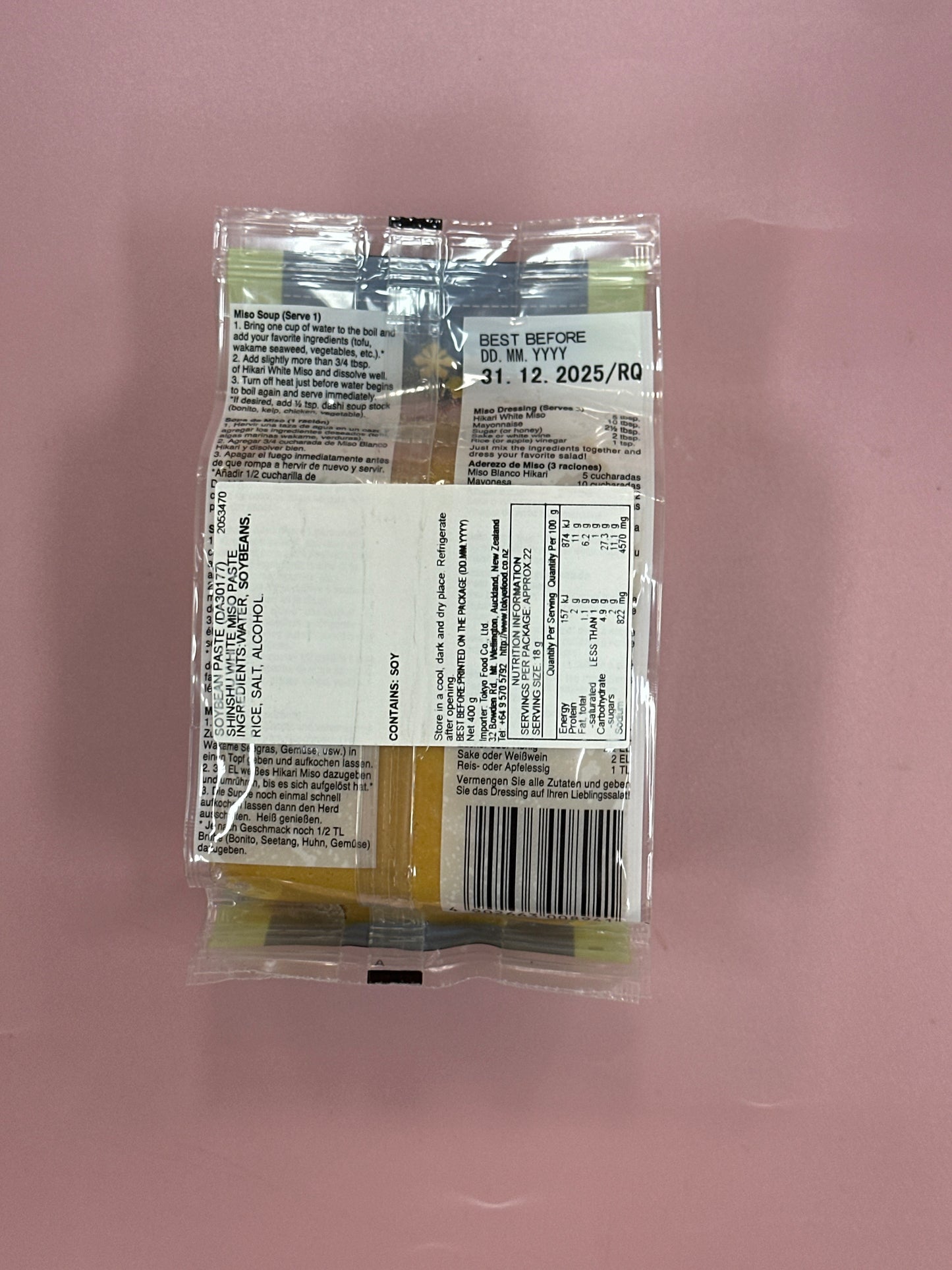 Hikari Miso 400g 信州白味增