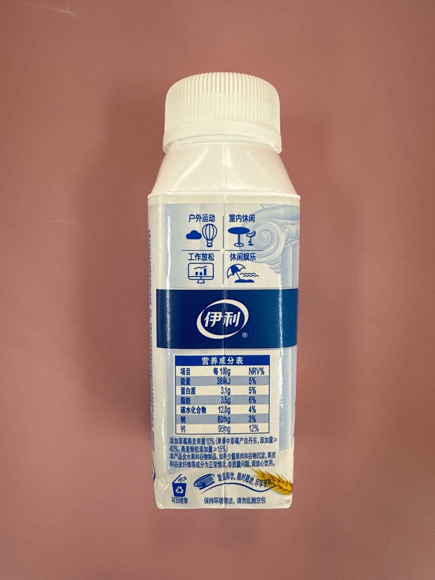 Amx Greek Flavored yoghurt-Strawberry (single)