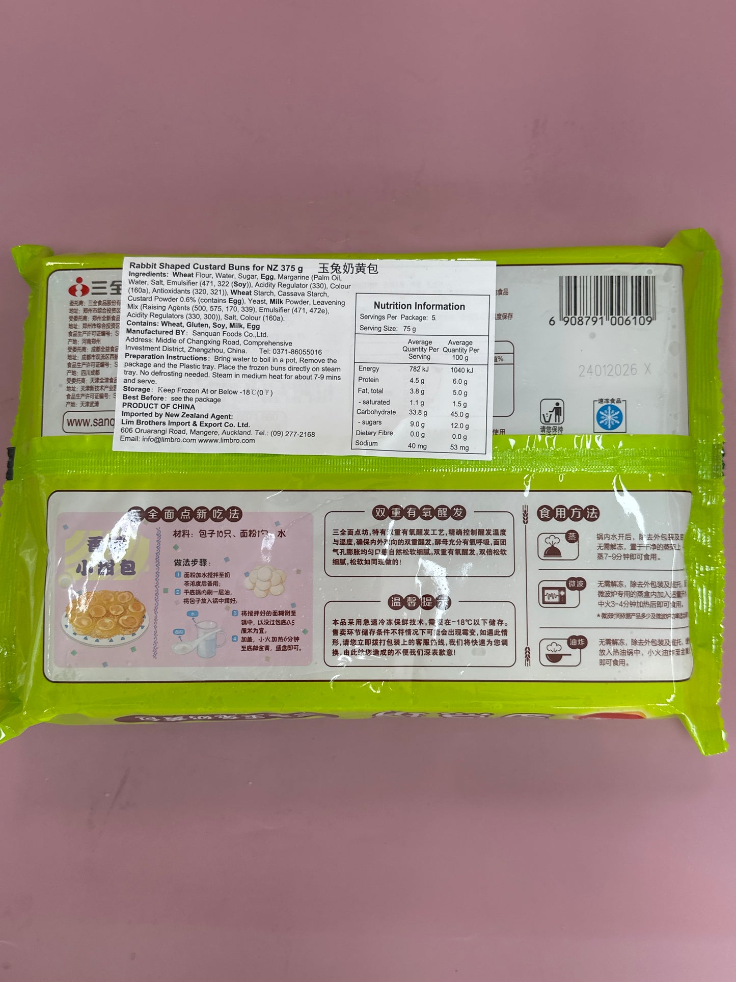 Sanquan Custard Bun (Rabbit Shaped) 375g