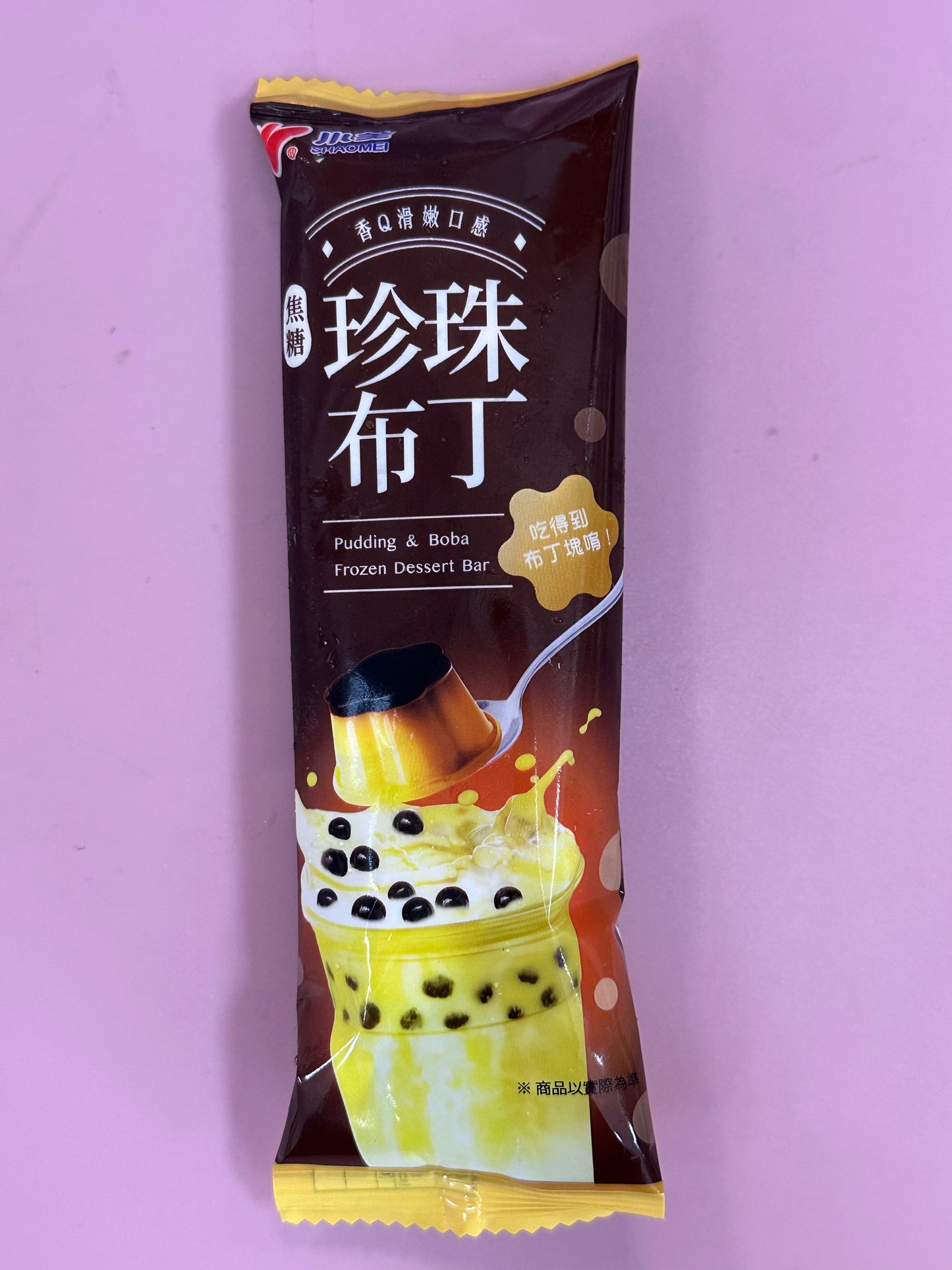 Shao Mei Pudding & Boba Ice Cream Bar (s