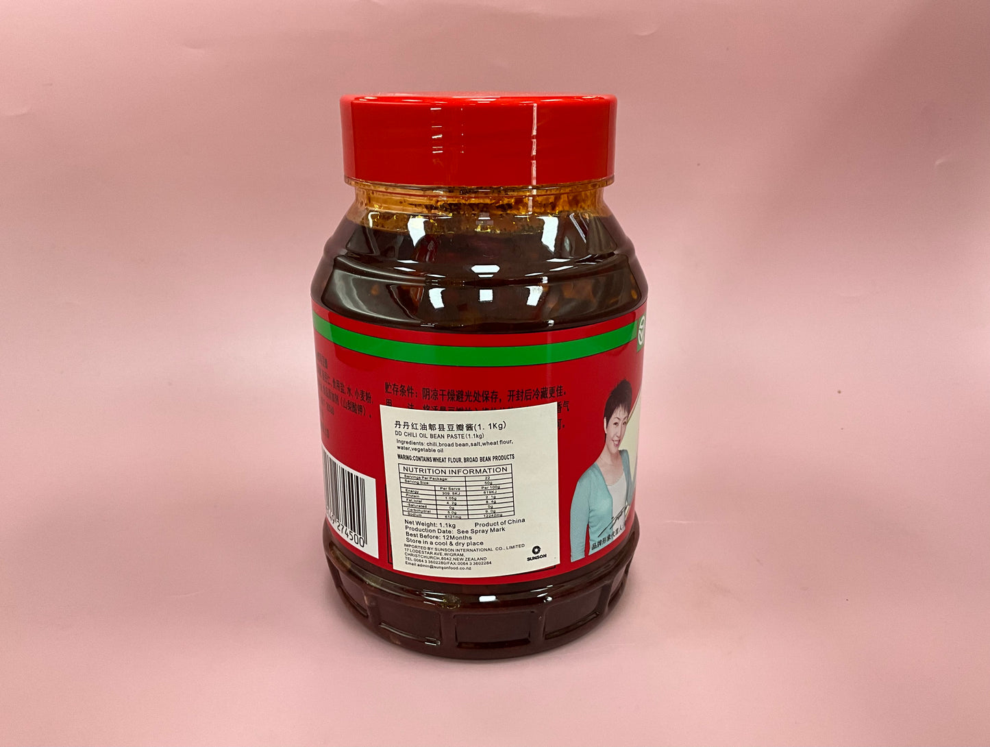 Dd spicy soybean sauce 1.1kg 丹丹红油郫县豆瓣酱