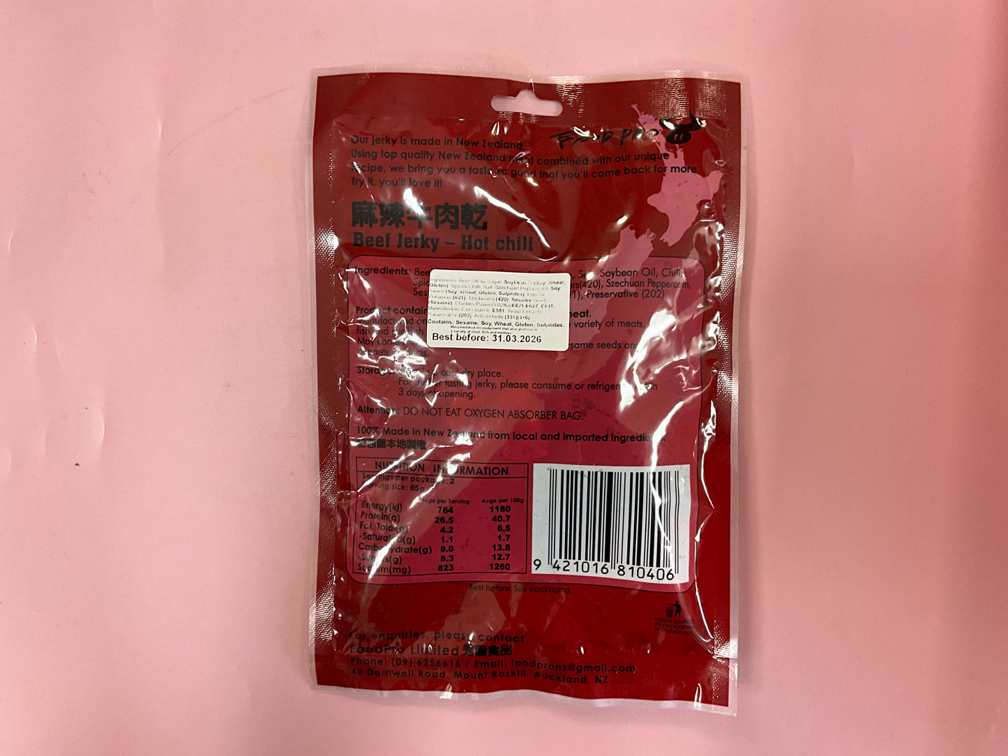 XY Beef Jerky-Hot Chili 120g 秀園麻辣肉乾