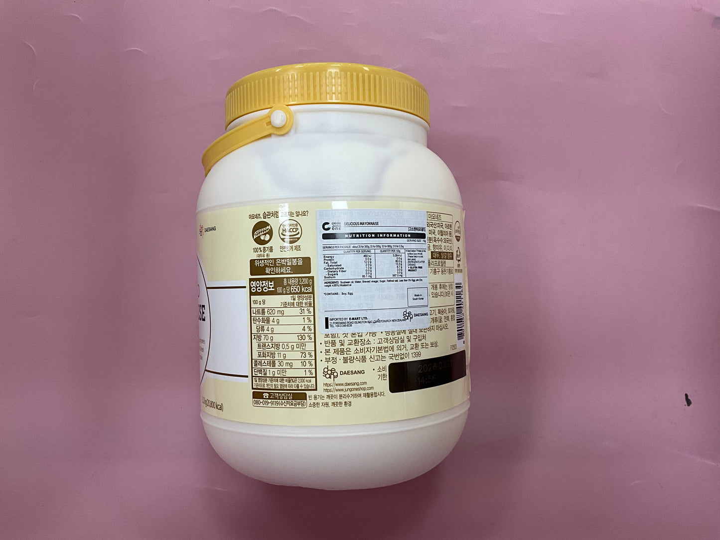 Chungjungwon Mayonnaise Bottle 3.2kg