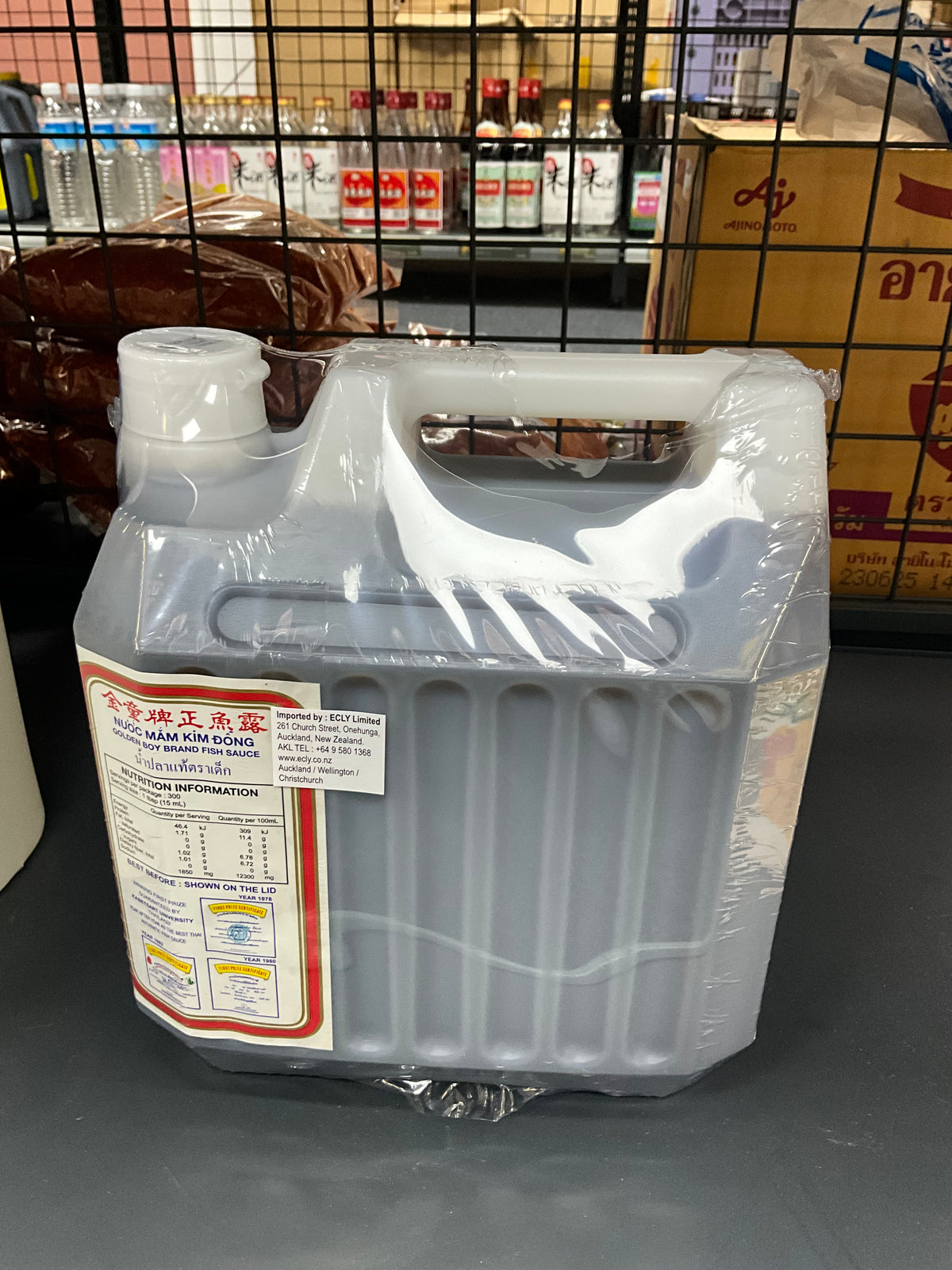 Golden Boy Fish Sauce (Plastic Bottle)金童魚露 4.5L