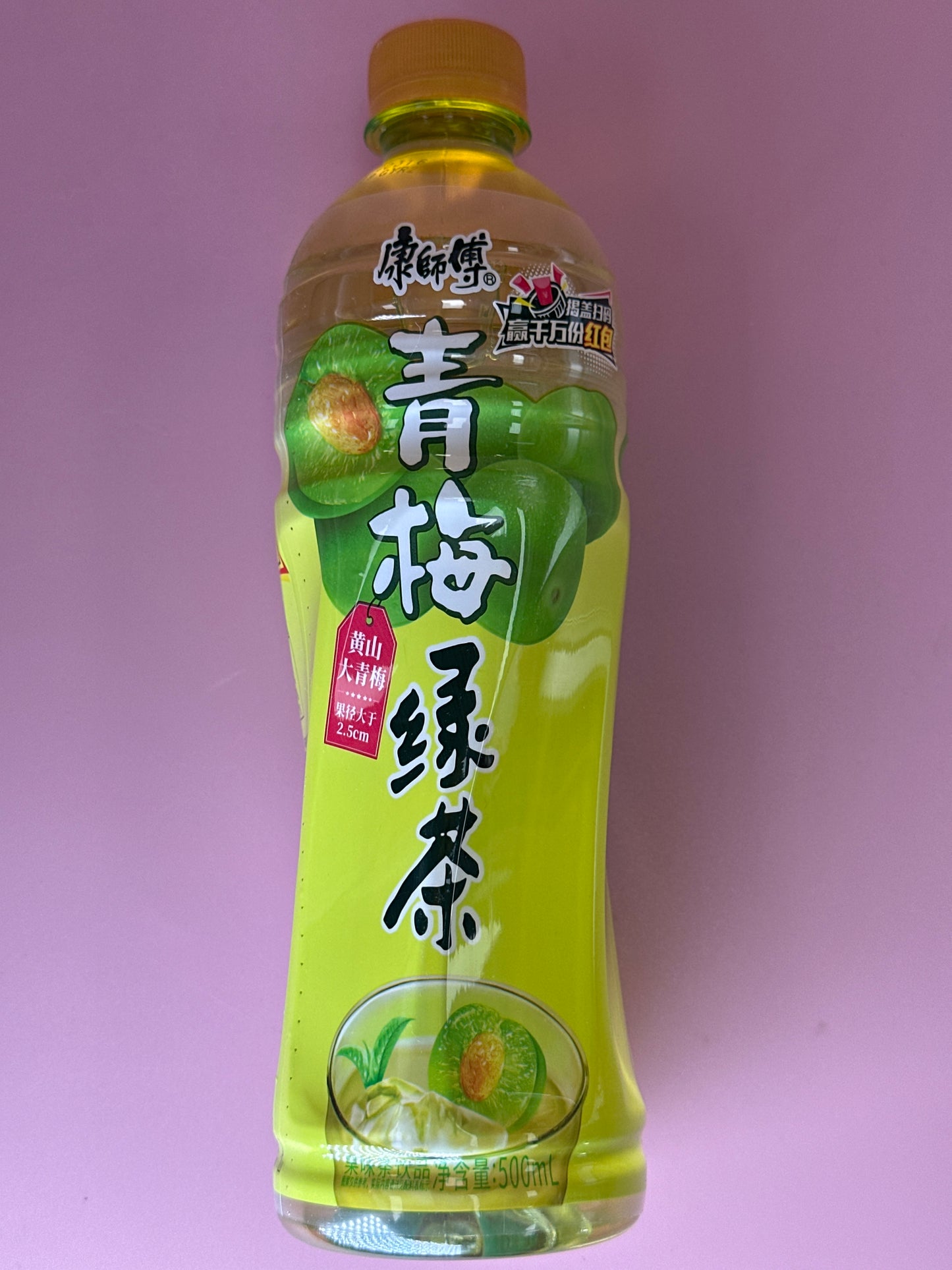 Master Kong Plum Green Tea Drink