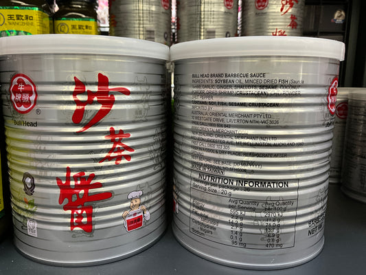 NTP Satay sauce 737g 牛头牌沙茶酱