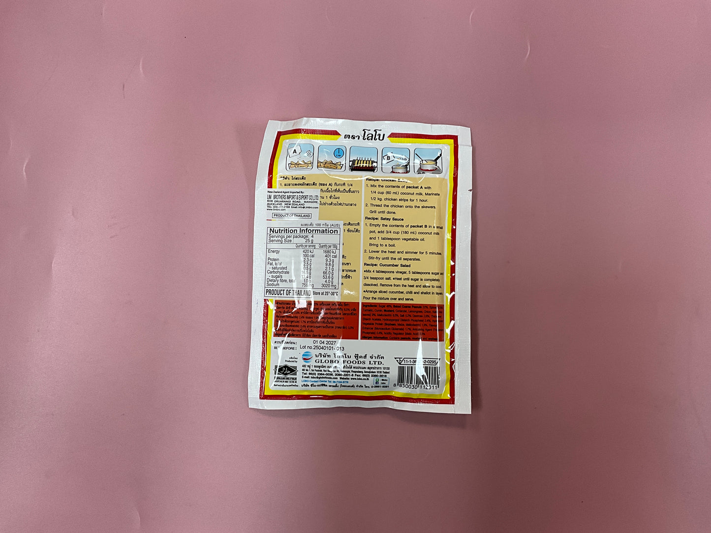 Lobo Satay Seasoning Mix 100g