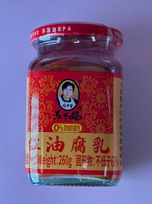 Lgm Preserved Beancurd