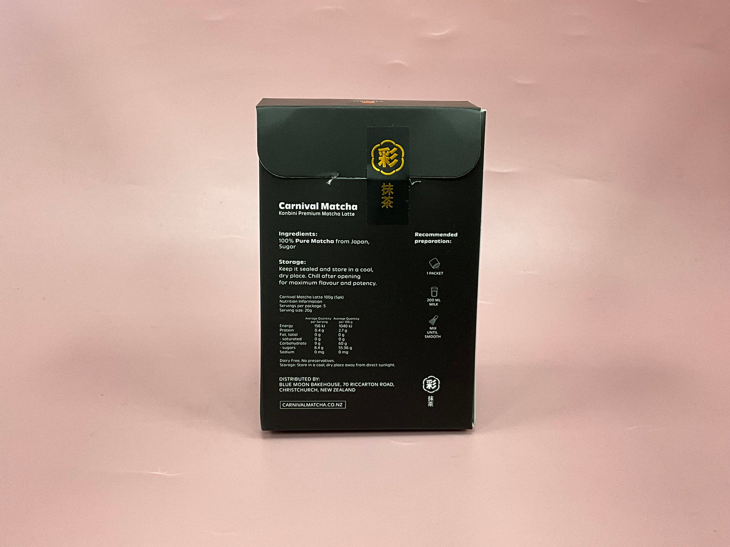 Carnival Matcha Konbini Latte Mix (5pk x20g)